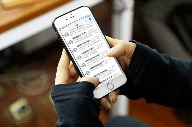 腾讯科技发的短信是什么