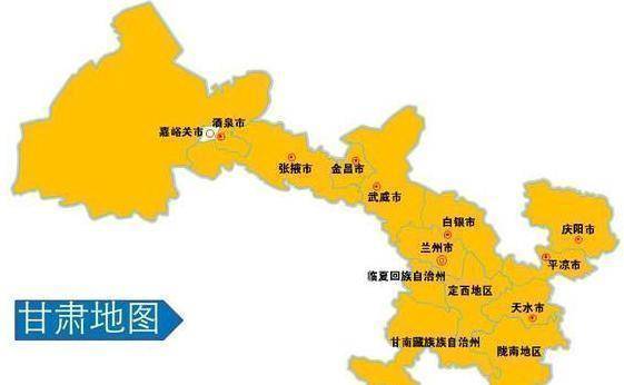 中国这两个市,市和区同名,有你的家乡吗?_白银市