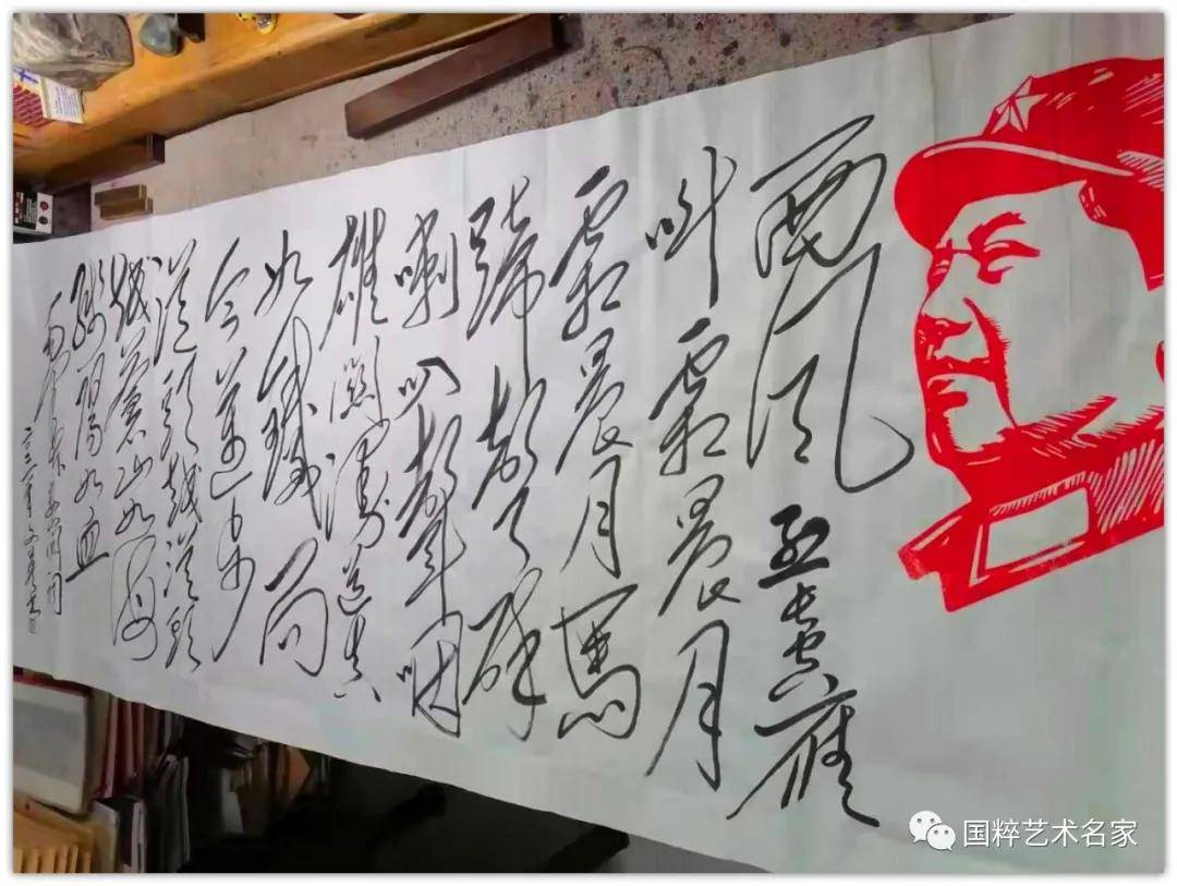 国粹艺术名家——曹文英