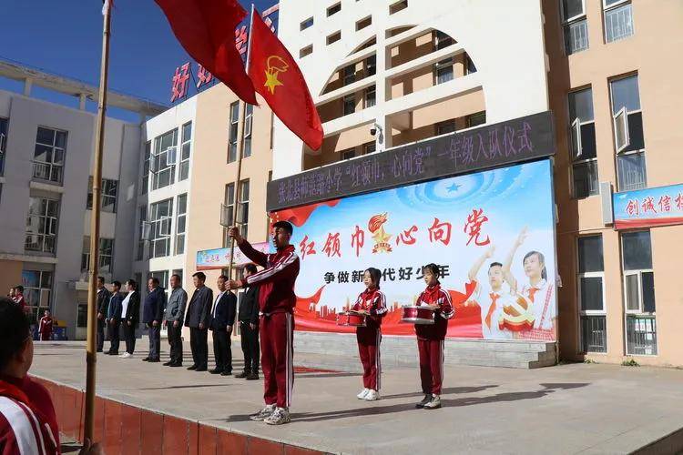 张北县师范路小学庆六一活动之"红领巾 心向党"——一
