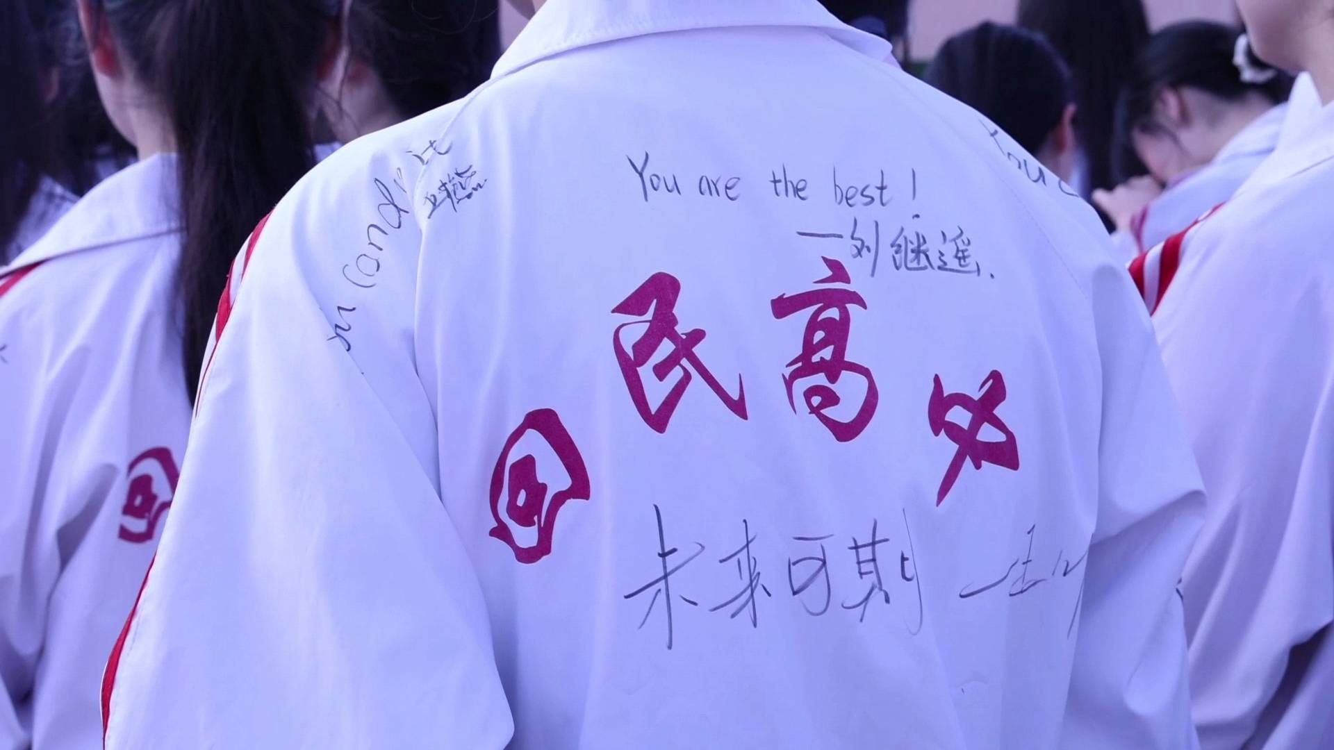 送别学子 商丘市回民中学举行毕业送别仪式