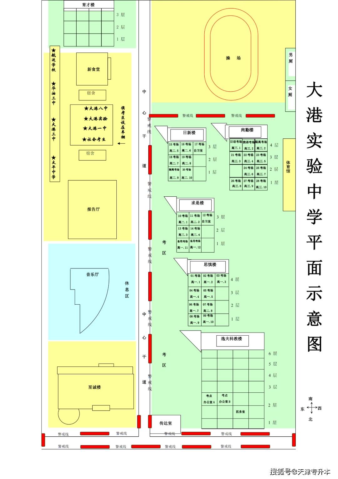 天津市宁河区普通高考考点考场示意图芦台一中芦台二中2021年天津市