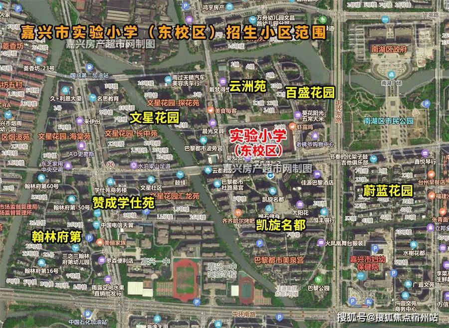 完整2021年嘉兴学区划分新鲜出炉国商区新增一所小学科技城校区怎么划