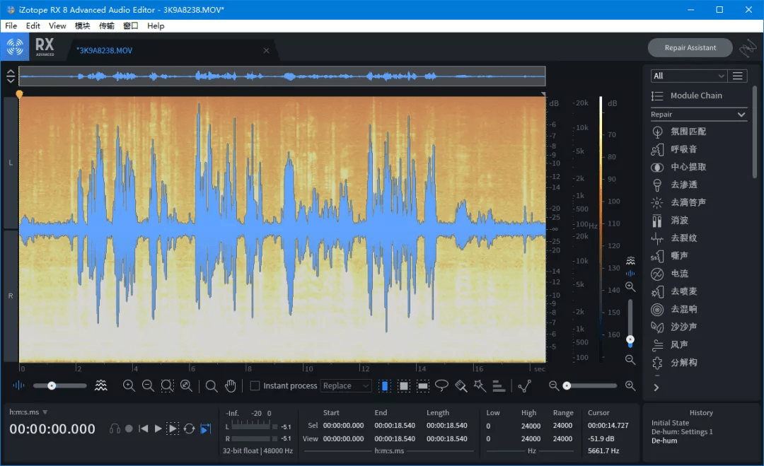 不吹不黑,地表最强消音,人声提取软件izotope rx8中文