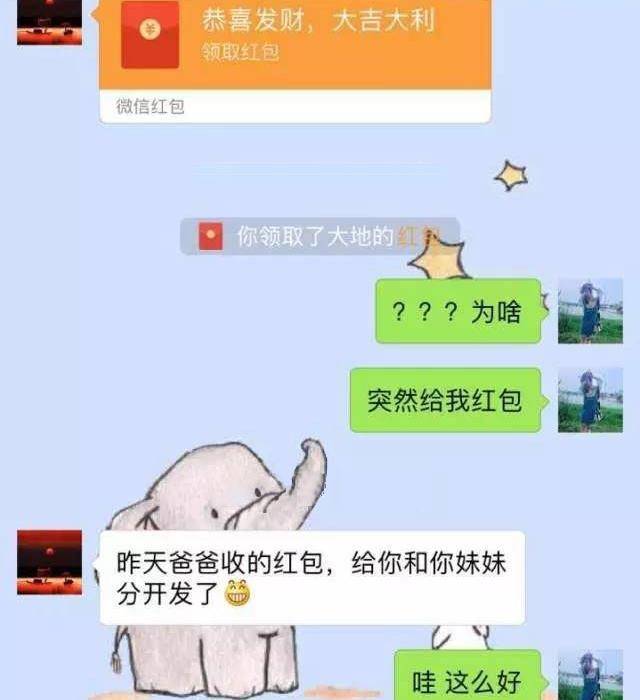 话语虽有些吓人,但要钱不用啰嗦,直接转账一万块.