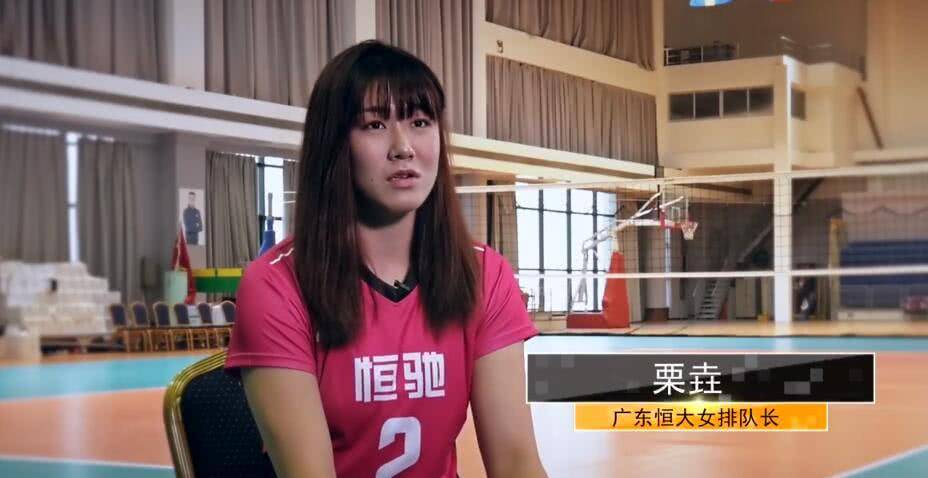 她是中国女排唯一的恒大球员!栗垚今天轻伤不下火线,表现得不错