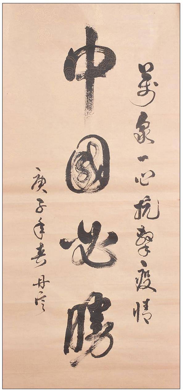 当代著名书法家李丹信作品欣赏