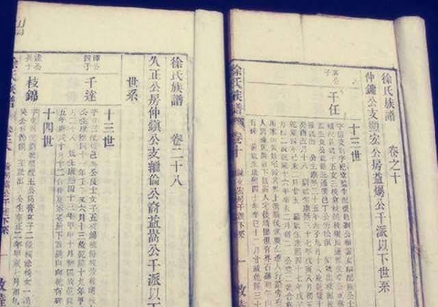 原创明朝第一功臣徐达死后,后人死得死逃得逃,很多都已无迹可寻了