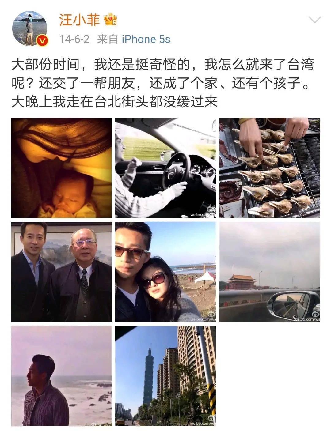 心真大!汪小菲与友人酒吧聚会,一脸开心像没事人一样!