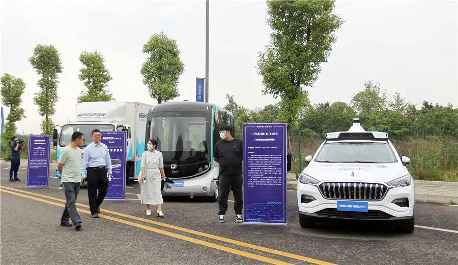 成都市智能网联汽车道路测试正式启动_试验基地