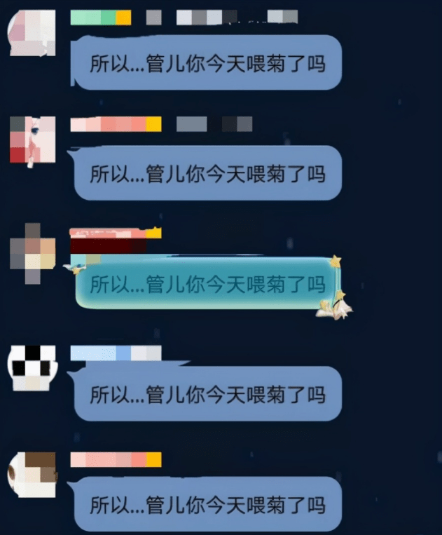 原创初中男生进药娘群逐渐由男变女妈妈发现后一锅端了