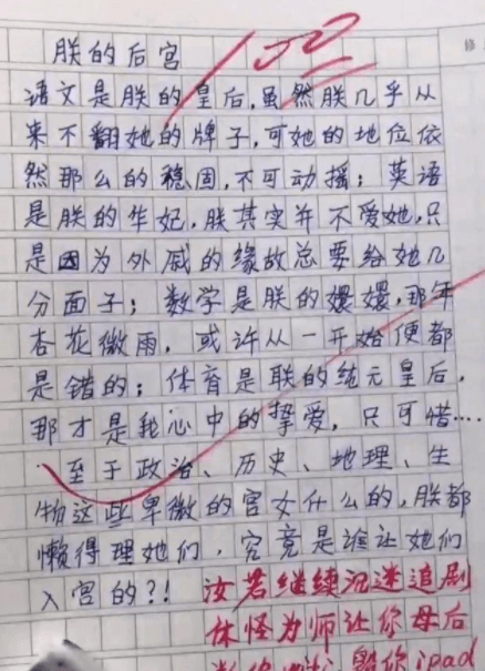 小学生"满分作文"走红,内容精彩绝伦,老师:看得我差点