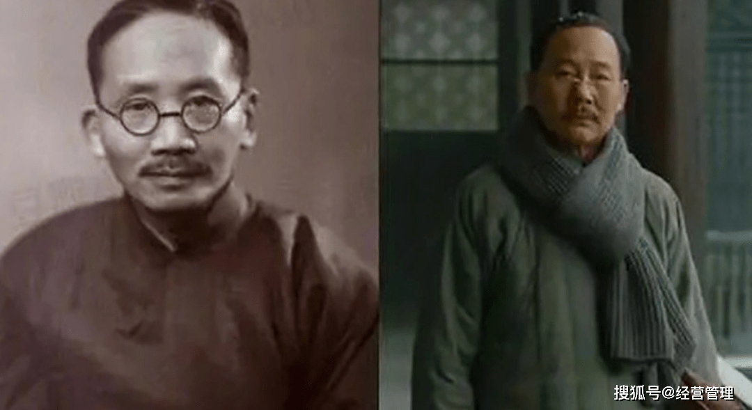 蔡元培