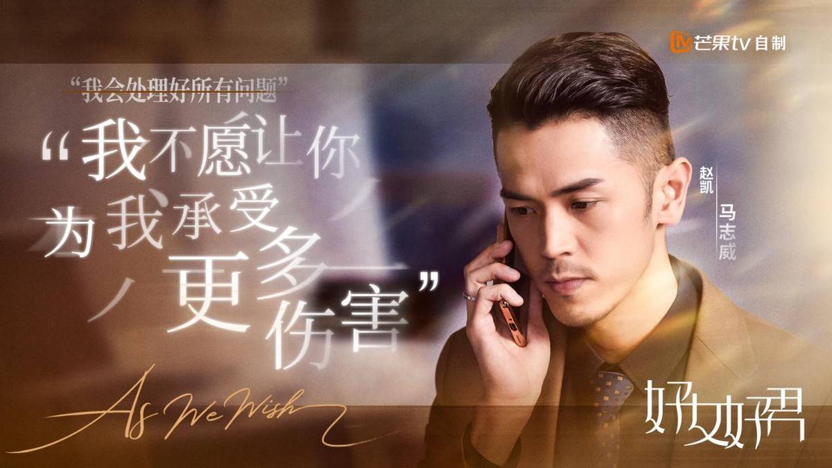 《好女好男》殷桃孙艺洲二搭上演反差萌夫妻,一举一动
