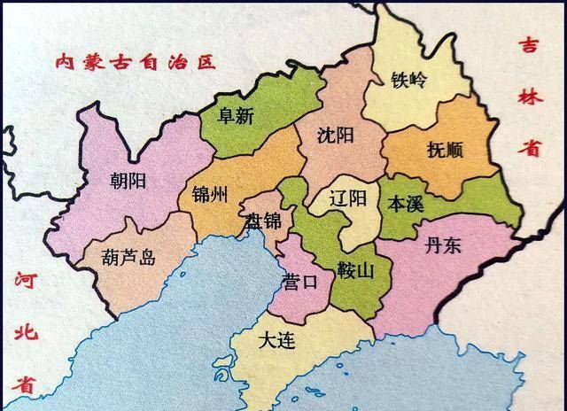 1945年抗战胜利后仍改称辽宁省;建国初又分辽东省和辽西省以及沈阳,旅