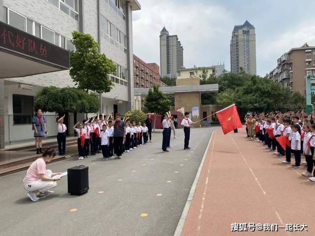 2 唱队歌"红领巾心向党 争做新时代好队员"济南市文化东路小学入队