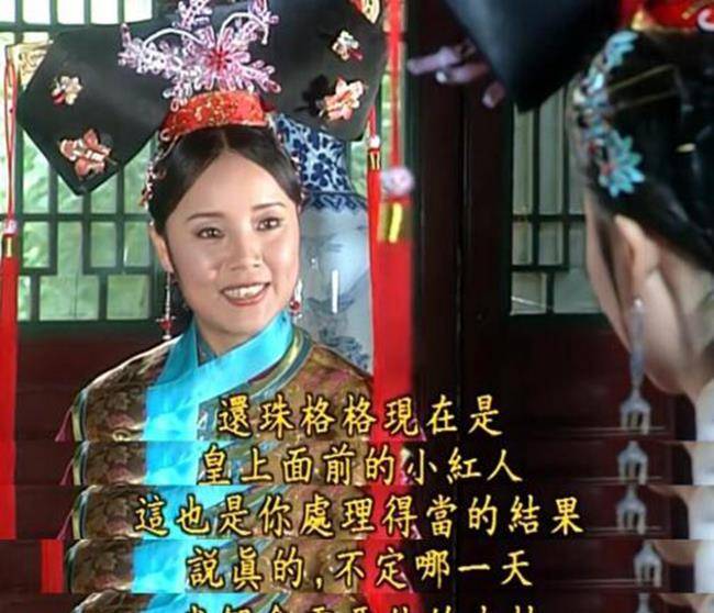 还珠:福伦夫妇明知紫薇是真格格,为何还嫌弃她?尔康比谁都清楚