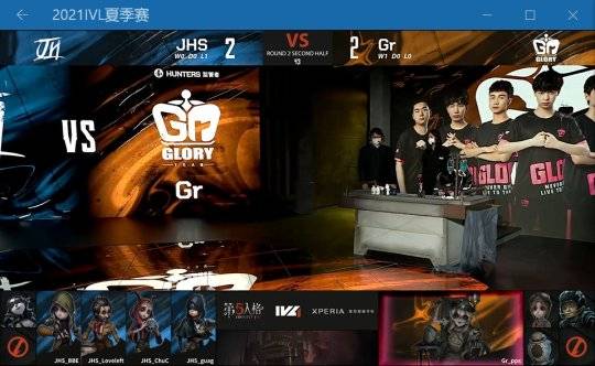 第五人格ivl:gr_ppx打出气球刀三倒,奠定四抓节奏,2:0