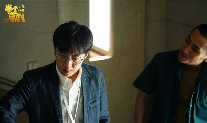 《半个喜剧》导演爆料:九成演员一听试戏就不来