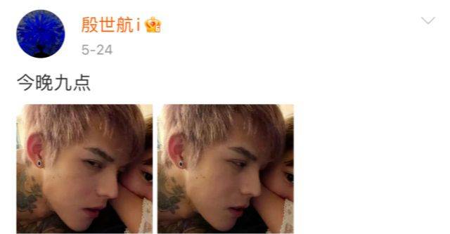 原创殷世航验核酸被偶遇,满身纹身却磨唧双眼紧闭躲避棉签