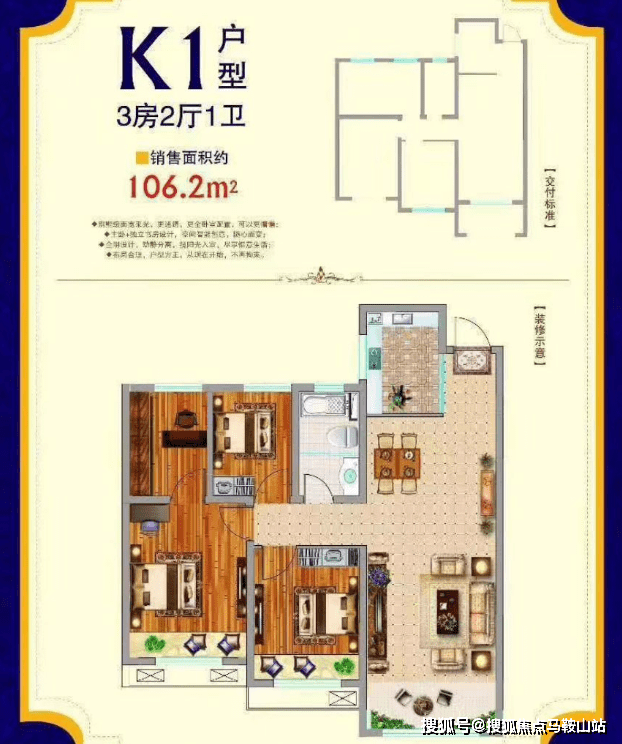 南京御东国际位于句容楼盘介绍详细地址在哪里怎么卖的