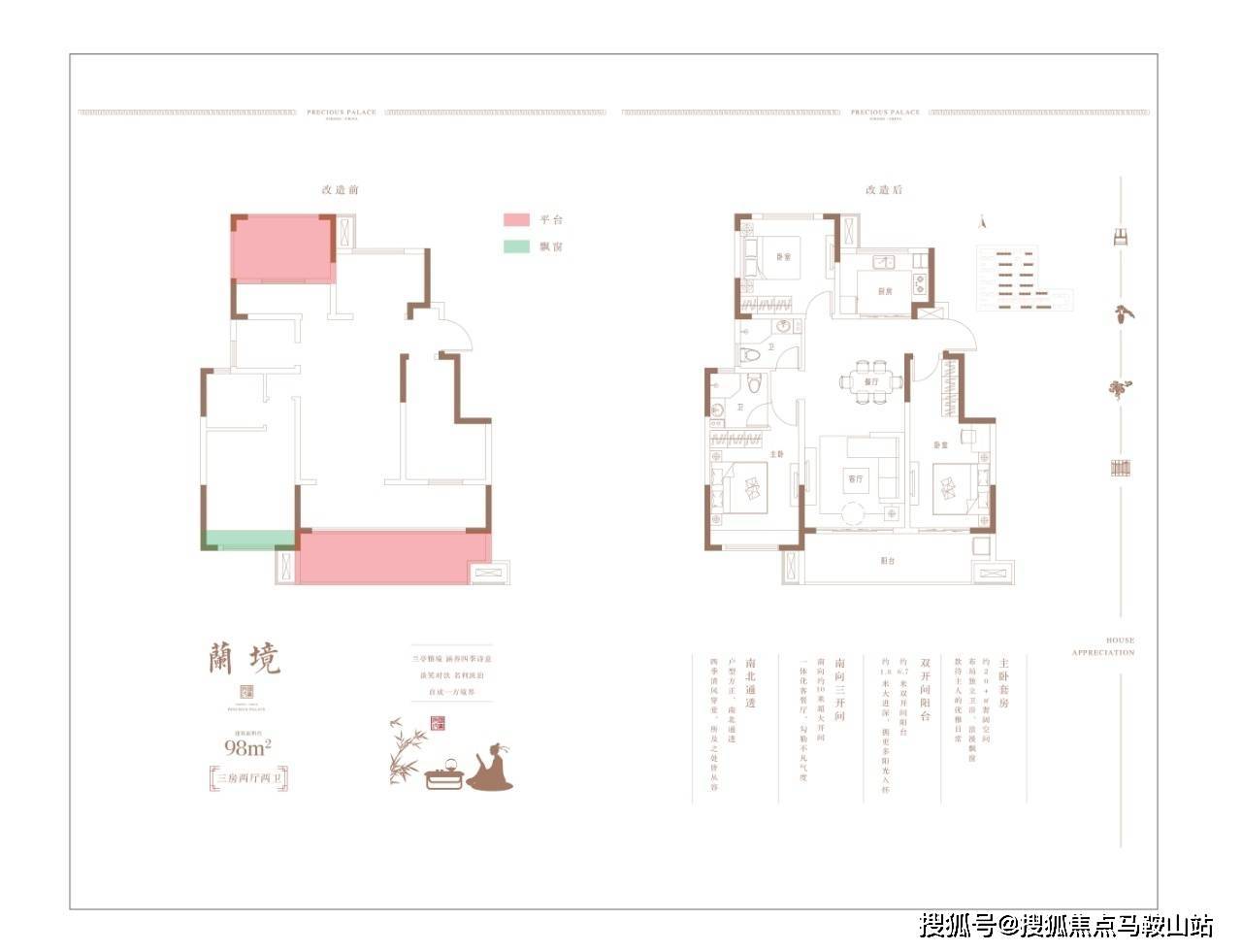 句容 鼎盛.国宾府 售楼处电话-位置-新房价曝光