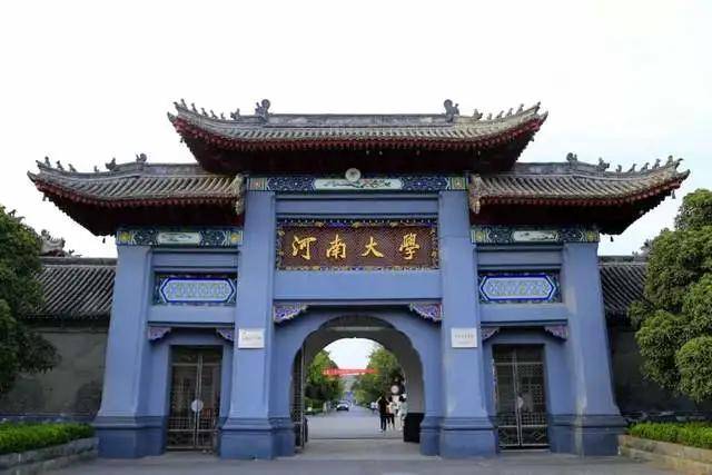 河南大学郑州校区2021年9月启用,对比招生简章,郑州校区分数会高于本