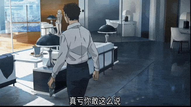 闪光的不孝子 太顶了!