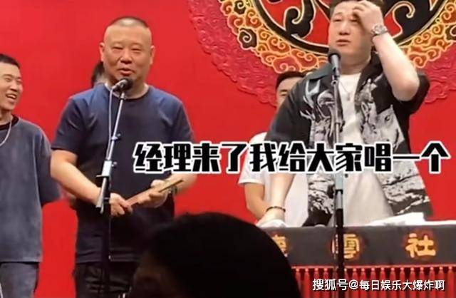 郭德纲儿子郭汾阳已上岗?被任命德云社经理疑证实,颇受老爸宠爱