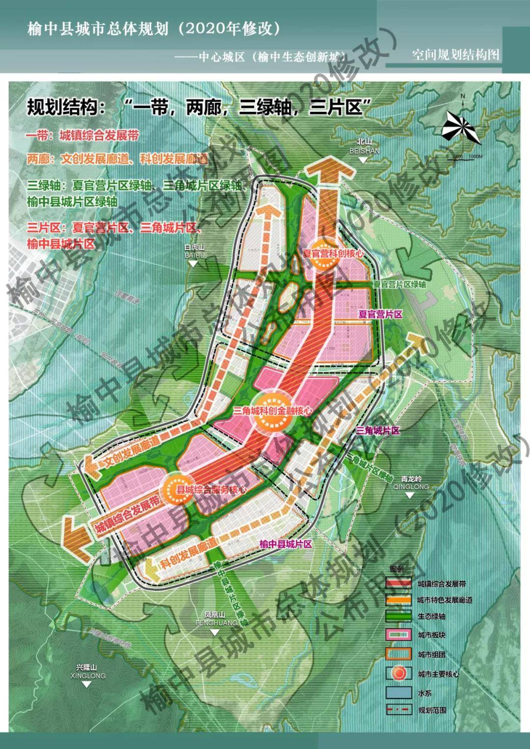 兰州榆中1宗住宅用地成功出让:成交价近1.6亿,占地约3