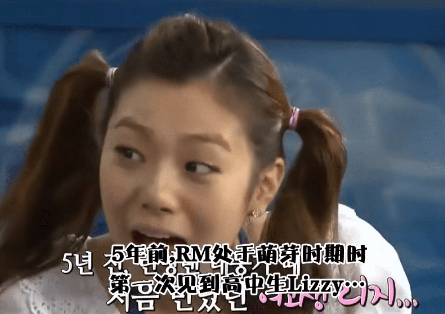 前rm成员lizzy酒驾追尾,被警方立案,曾因退出节目患抑郁症?