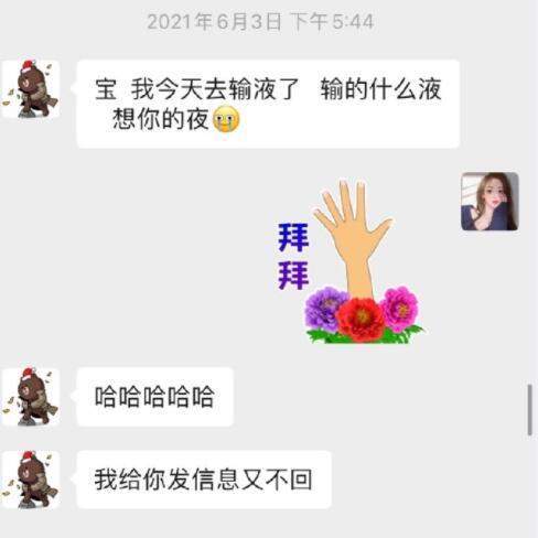 原创得不到就要毁灭王思聪骂孙一宁是杀猪女白说了那么多土味情话