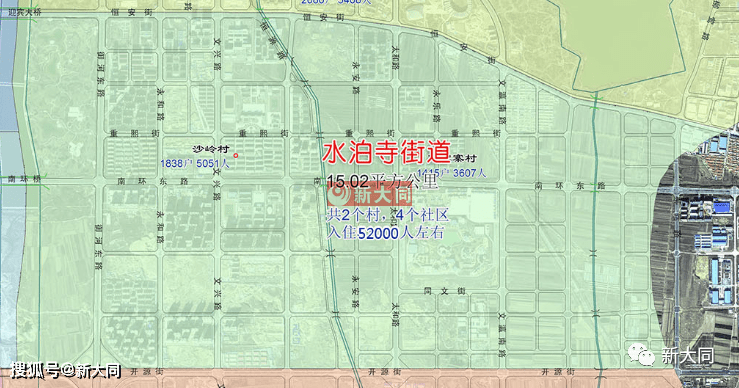 涉及18街道!平城区政府发布重要公告