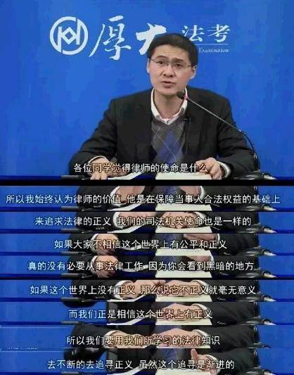 法外狂徒张三在线警告法考在即注意报考