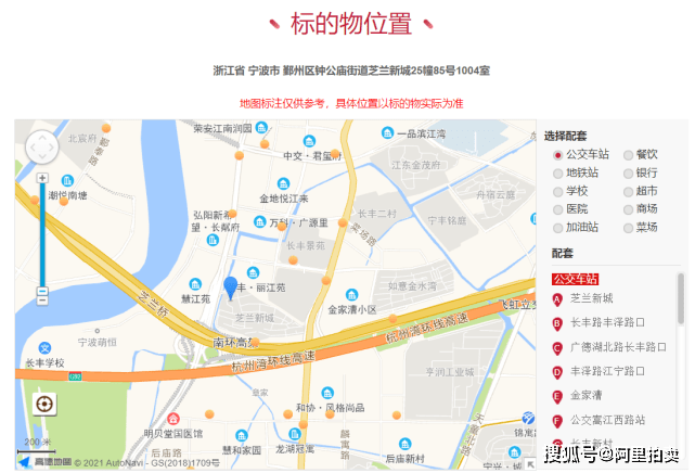 宁波市鄞州区钟公庙街道一135平涉刑住宅将以1元起拍市场价为305万
