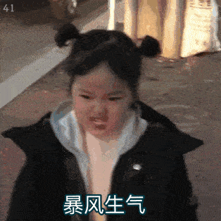 搞笑gif趣图:看了3遍了都不敢相信,女同事上门找我蹭饭!