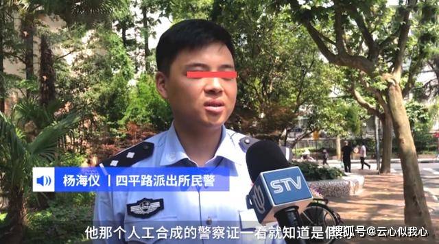 袁某开始在网上购买了假的警服,警帽,警官证等等,冒充警察