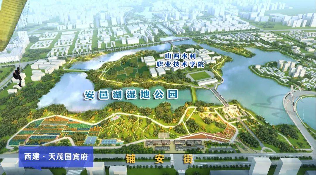 6月16日安邑湖湿地公园动工建设,国宾府再添顶级配套_运城