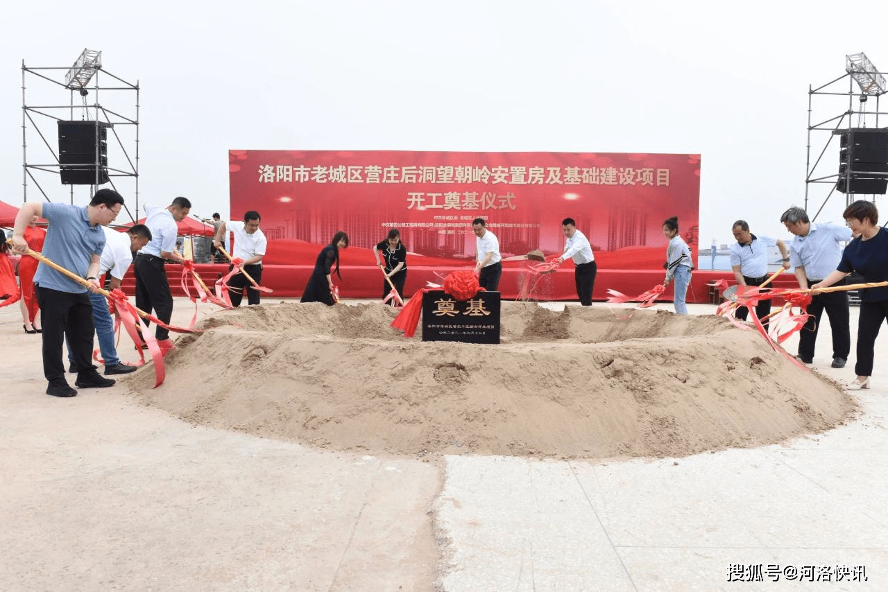 河南洛阳老城区牵牢抓稳项目建设的牛鼻子为全区高质量发展注入新活力