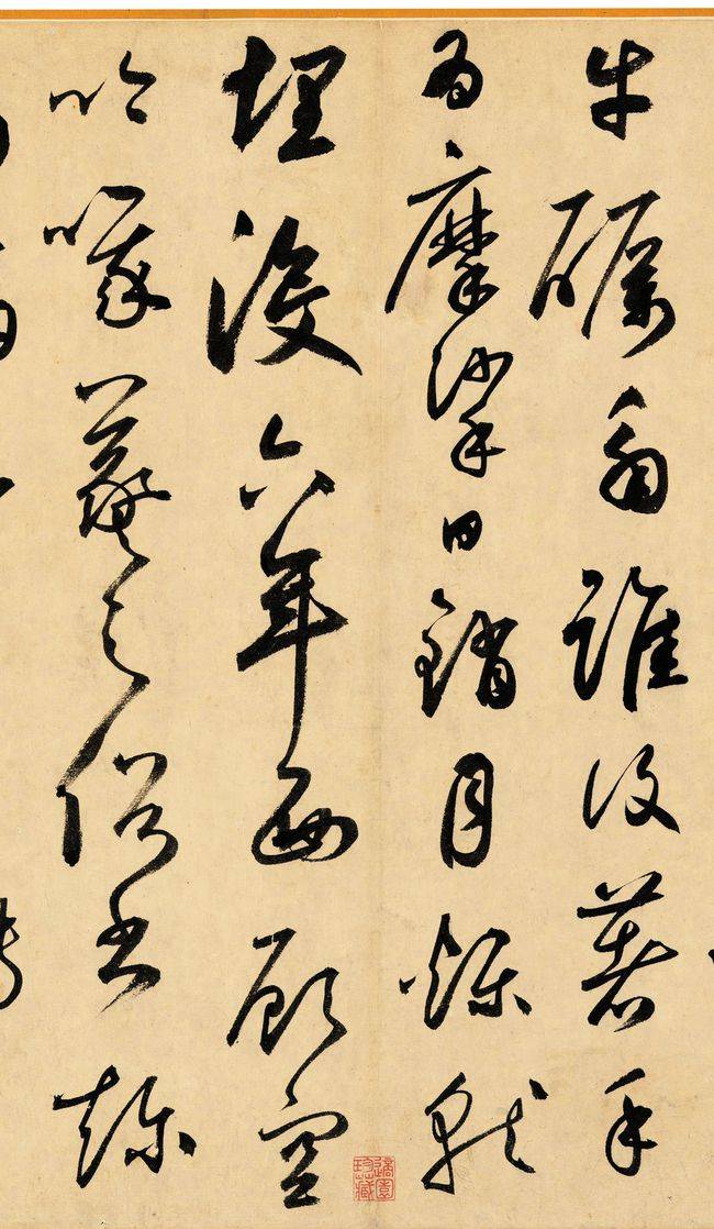 原创中美院教授书写的超级狂草引发质疑,工作人员:有什么好奇怪的