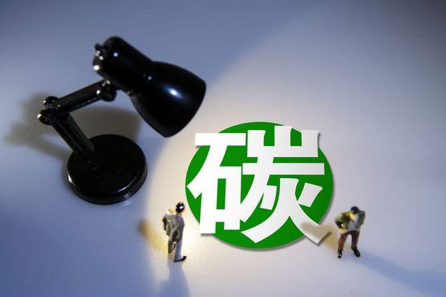 北京:碳达峰顺利完成,碳中和目标明确