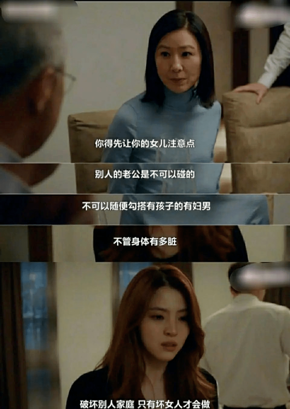 盘点女主复仇爽剧:你抢我男人,我勾引你儿子