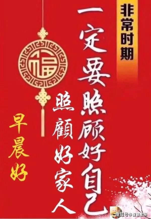 原创6月19日特漂亮的早上好带字早安祝福图片早上好早安问候表情图片