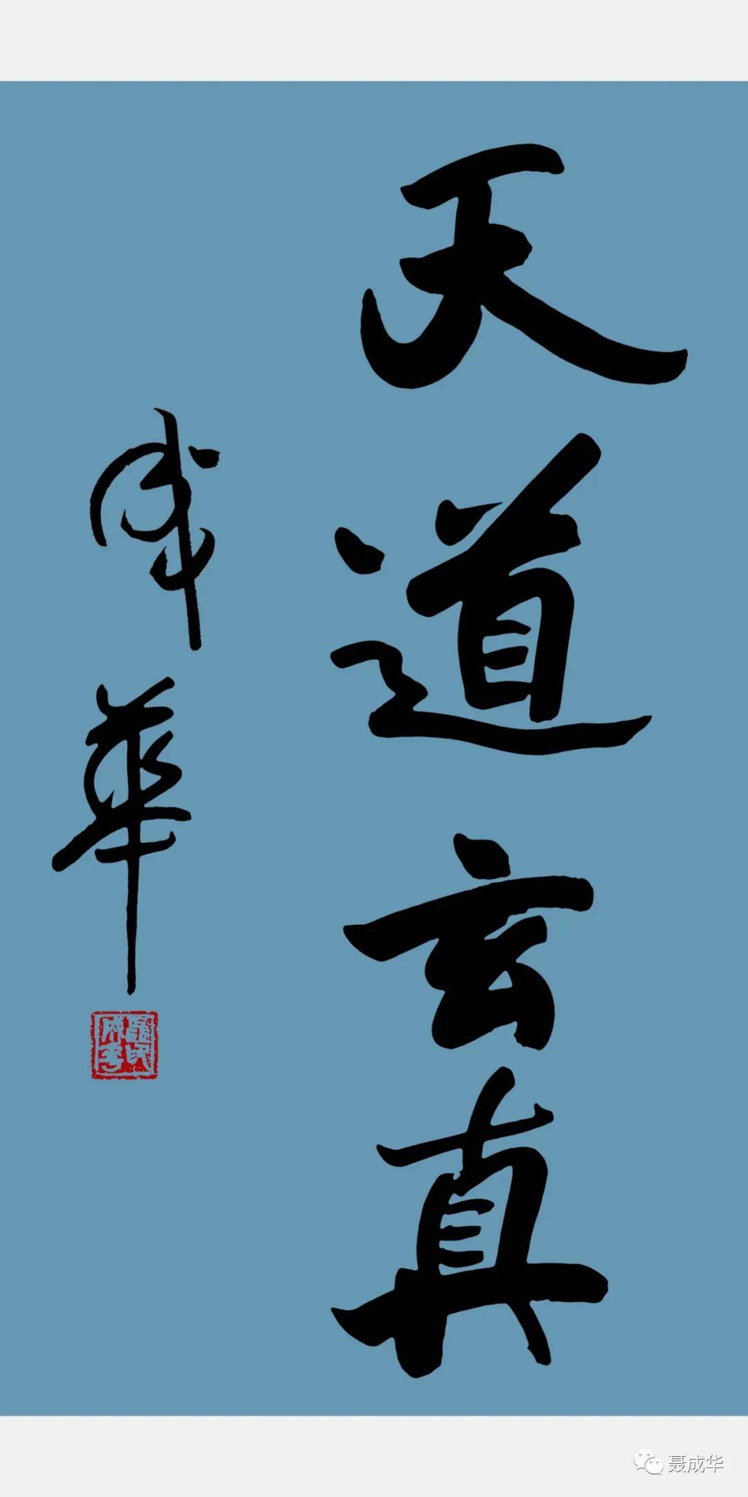 这世上,没有什么人生开挂,不过是厚积薄发