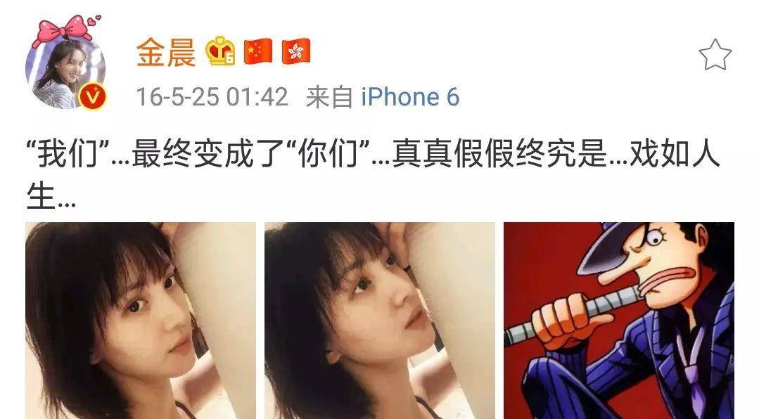 而韩东君回应