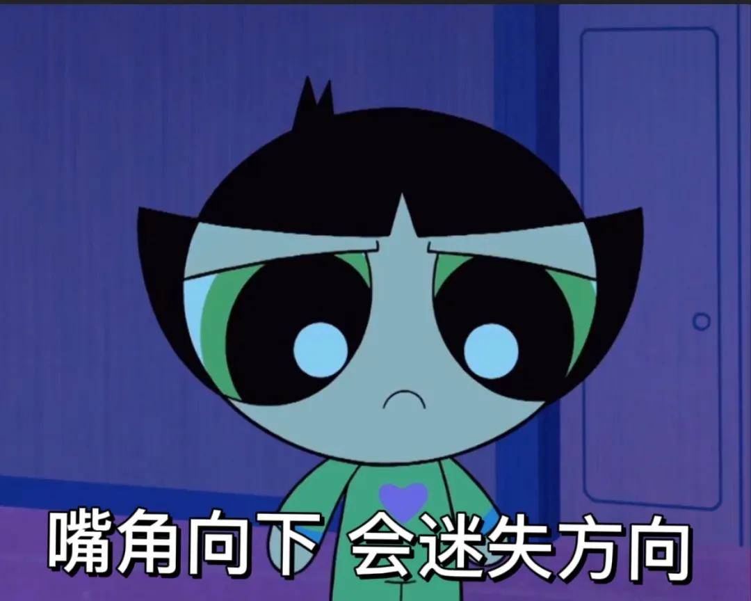 表情包童年回忆飞天小女警