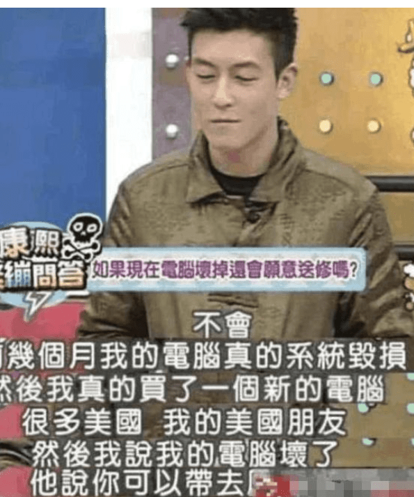 1400张照片毁了,修电脑事件曝光照片 12年前曝光1400张照片,毁了陈冠希的电脑维修员,还好吗?