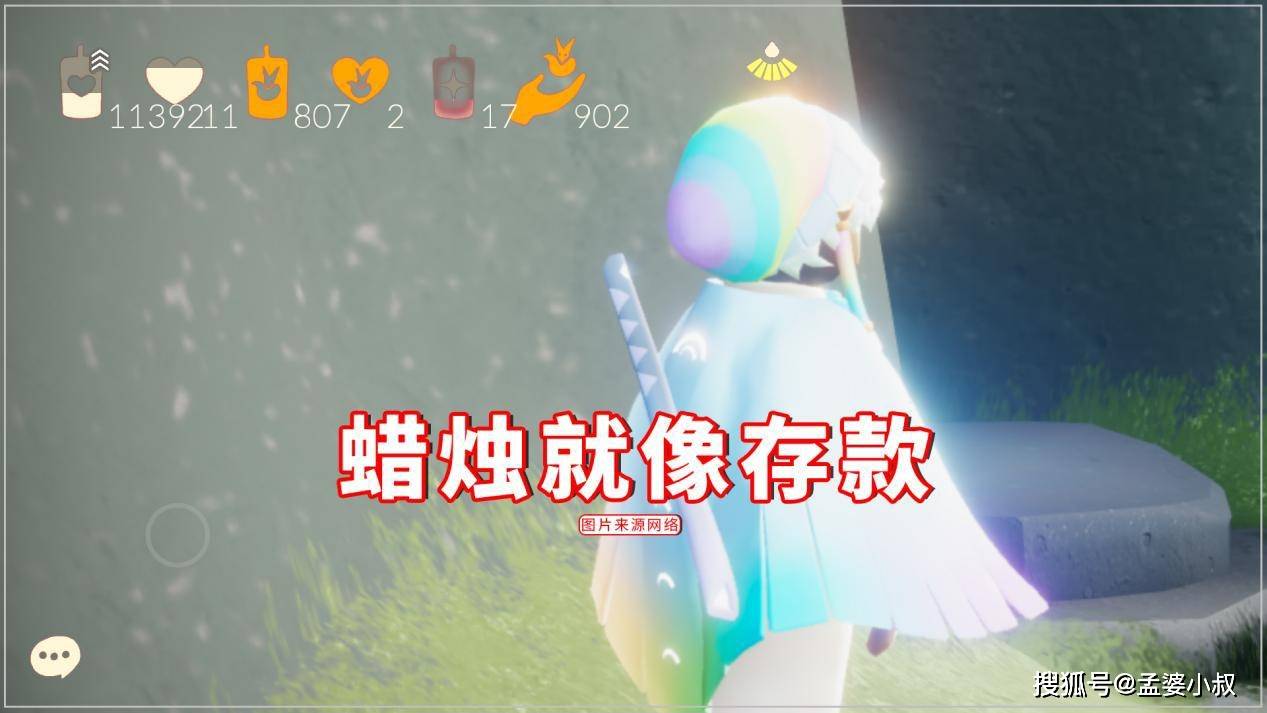 原创光遇蜡烛就像存款少于1000是打工人多少才是富婆