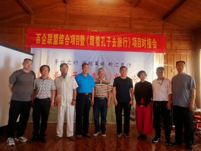 《跟着孔子去游学》主编梅庆吉教授与文化顾问合影左起:作家报社经管