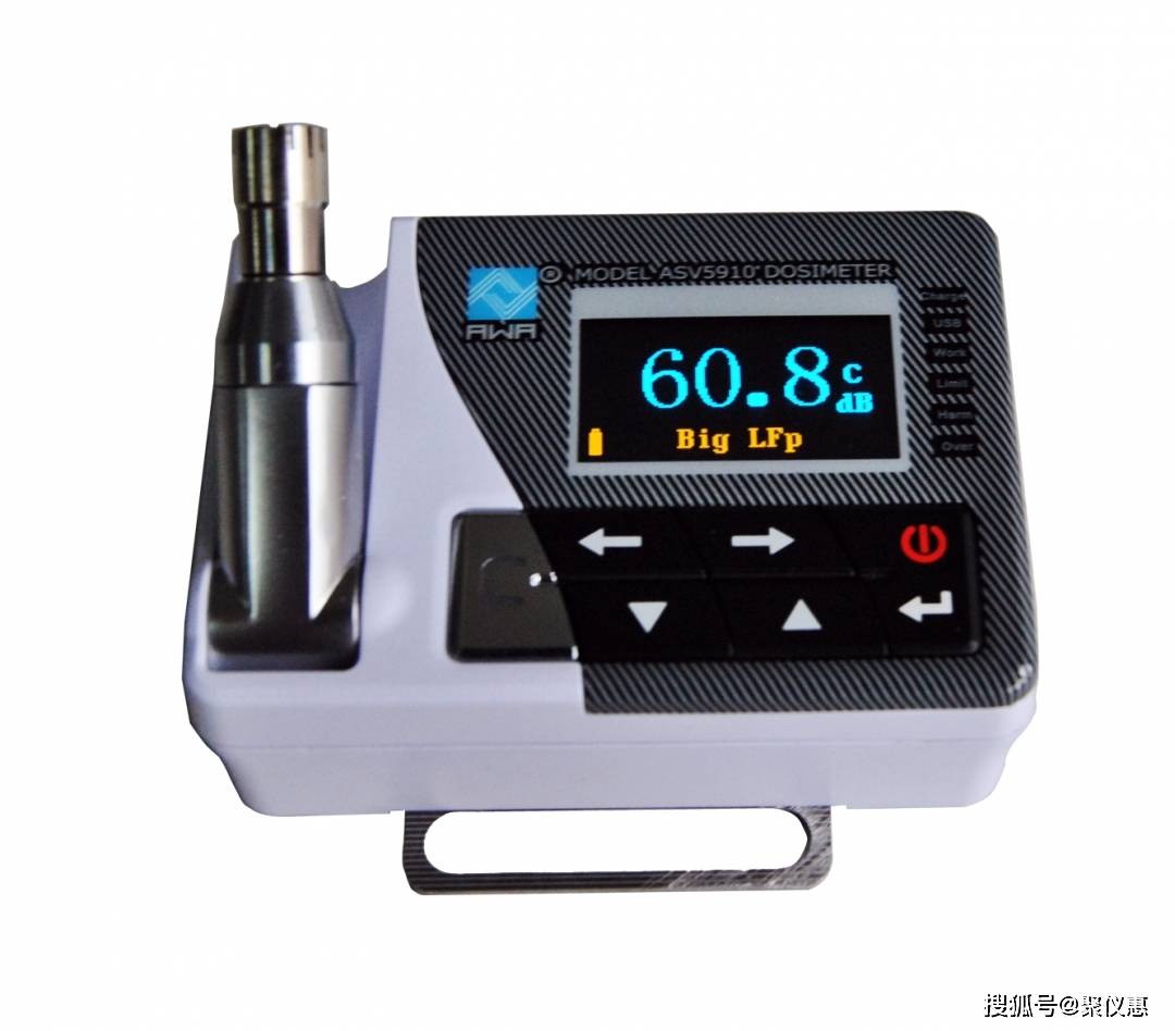 噪音检测仪哪个品牌好